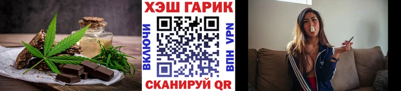 магазин продажи наркотиков  Елизаветинская  Canna-Cookies конопля 