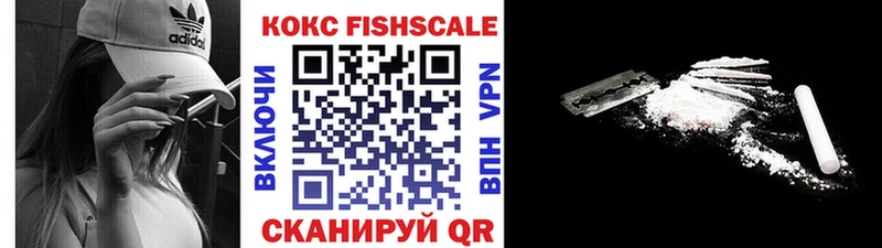 Cocaine VHQ  ОМГ ОМГ ССЫЛКА  Елизаветинская 