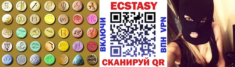 гидра маркетплейс  где купить наркоту  Елизаветинская  ЭКСТАЗИ mix 