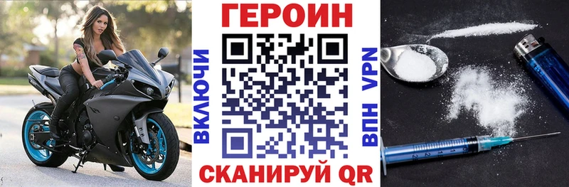 ГЕРОИН Heroin  Елизаветинская 