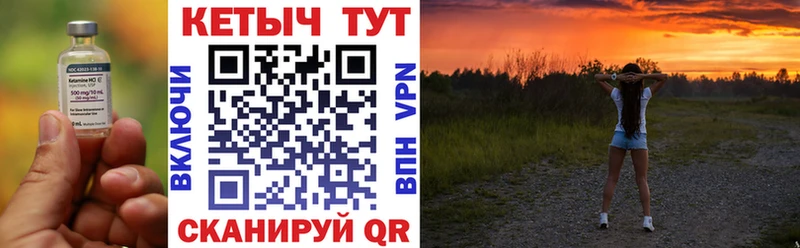 Кетамин VHQ  блэк спрут сайт  Елизаветинская  цена  