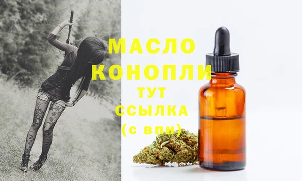 меф VHQ Белокуриха