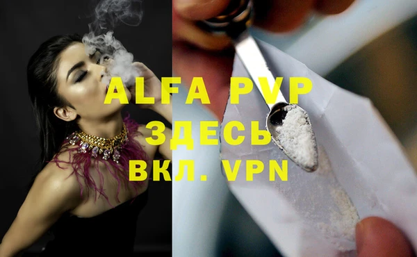 меф VHQ Белокуриха