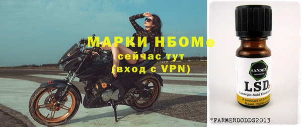 меф VHQ Белокуриха