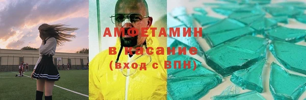 прущий лед Беломорск