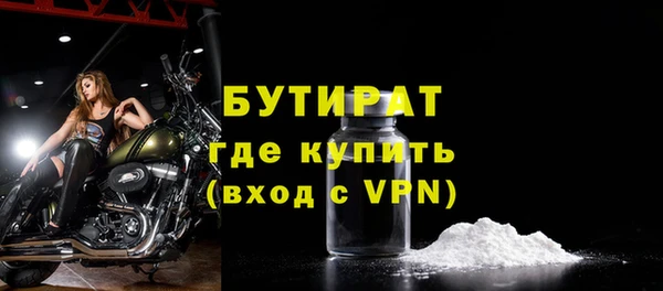 дживик Белоозёрский