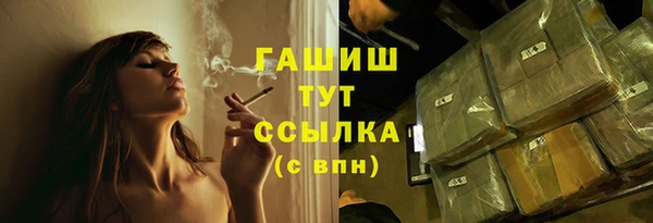 меф VHQ Белокуриха