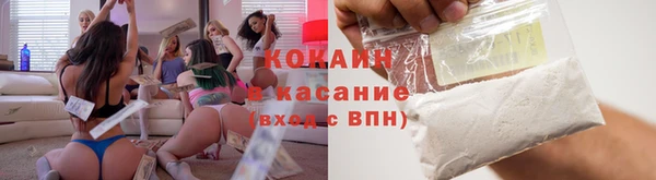 меф VHQ Белокуриха
