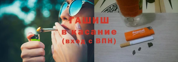 меф VHQ Белокуриха