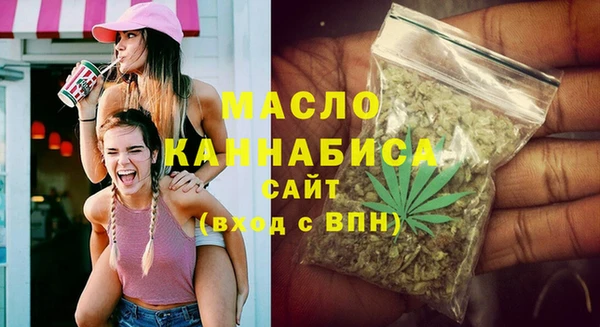 меф VHQ Белокуриха