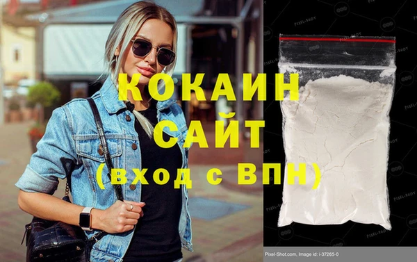 прущий лед Беломорск