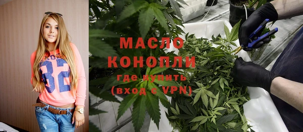 меф VHQ Белокуриха