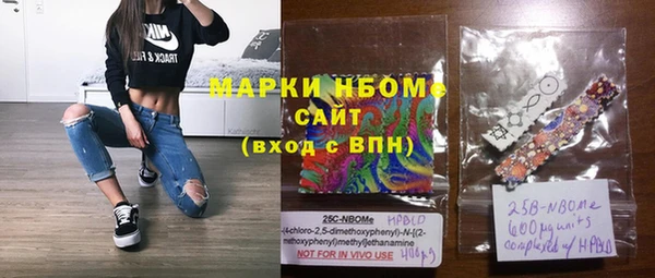 меф VHQ Белокуриха