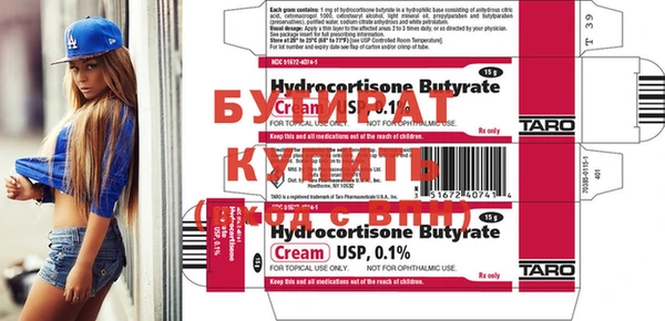 меф VHQ Белокуриха