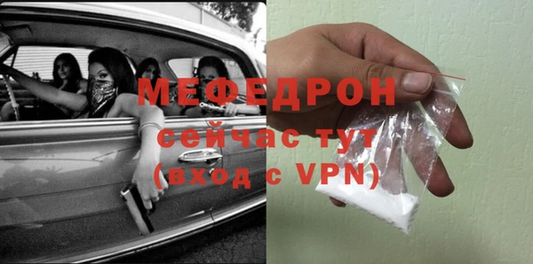 меф VHQ Белокуриха