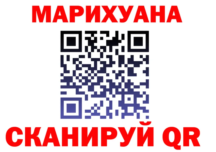 Cannafood марихуана как войти это hydra Елизаветинская