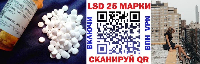 LSD-25 экстази ecstasy  MEGA маркетплейс  Елизаветинская 