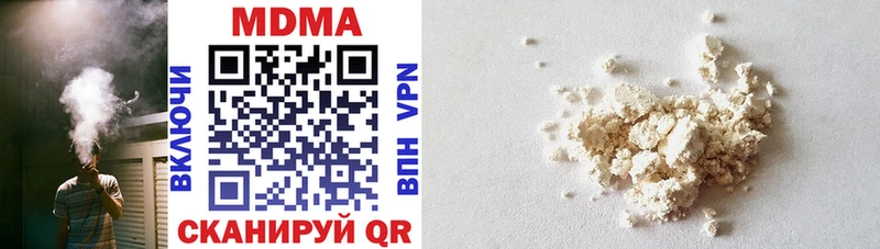 MDMA crystal  hydra ONION  Елизаветинская 