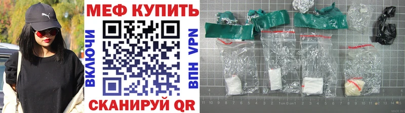 где найти   Елизаветинская  Мефедрон mephedrone 