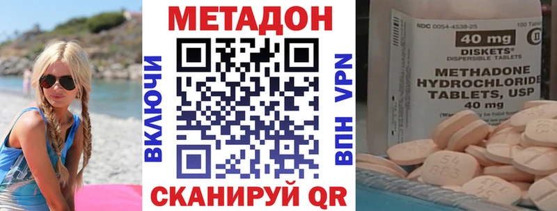omg вход  Елизаветинская  МЕТАДОН methadone 