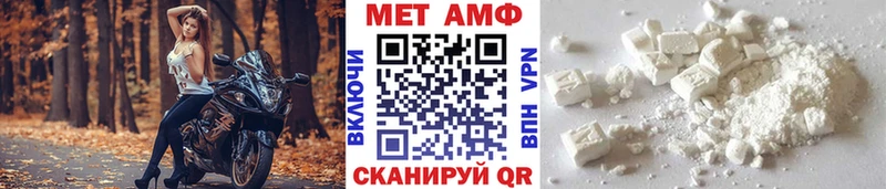 купить наркоту  Елизаветинская  МЕТАМФЕТАМИН Декстрометамфетамин 99.9% 
