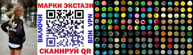 продажа наркотиков OMG ССЫЛКА Марки N-bome 1,8мг Елизаветинская