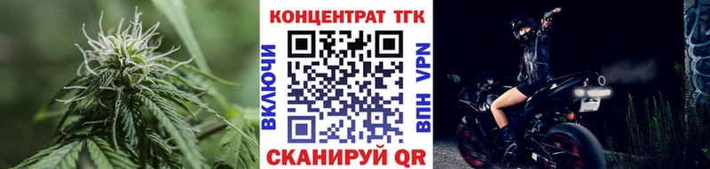 ОМГ ОМГ маркетплейс Елизаветинская ТГК THC oil